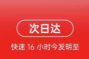 揭阳潮汕航空空运航空货运 航空货运
