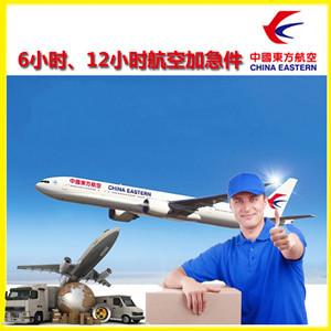揭阳潮汕航空空运公司谈空运的四大作用是什么
